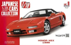 【中古】ホビー雑誌 付録付)1/18エクストラスケール 国産名車コレクション 8