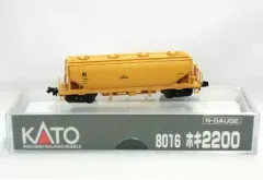 【中古】鉄道模型 1/150 ホキ2200 [8016]