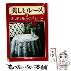 中古】 一ノ関圭本 (SHONEN SUNDAY COMICS SPECIAL 漫画家本 vol 11