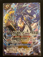 キャプテン翼 ライジングサン 1巻 高橋陽一 初版 - メルカリ