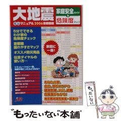 中古】 一ノ関圭本 (SHONEN SUNDAY COMICS SPECIAL 漫画家本 vol 11