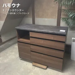 2026年最新】Pamouna キッチン収納の人気アイテム - メルカリ
