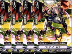 【管理番号3】カードファイト‼︎ヴァンガード,シングルカード,Vシリーズ,エクストラブースター EB09 「創世の竜神」 V/EB09/046C イントリーグ・センター C 4枚
