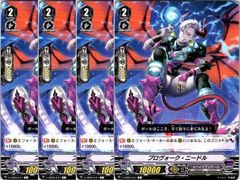 1枚販売店頭併売品】 カードファイト‼︎ヴァンガード,シングルカード