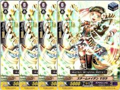 1枚販売店頭併売品】 カードファイト‼︎ヴァンガード,シングルカード