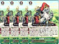 1枚販売店頭併売品】 カードファイト‼︎ヴァンガード,シングルカード