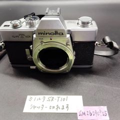シャッター動作確認済 MINOLTA ミノルタ SR-T101 一眼レフ フィルムカメラ ボディ 本体 クラシックカメラ 昭和 레트로 メカニカルカメラ 機械式カメラ 写真 撮影 コレクション 趣味 オールドカメラ SRT101 ストラップ付