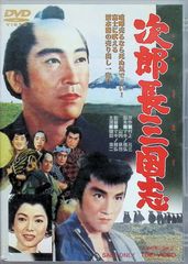 レア】次郎長三国志 DVD 全9巻 パッケージイラスト/尾田栄一郎 - メルカリ