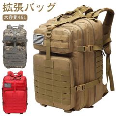 밀리터리 가방 대용량 밀리터리 배낭 아웃도어 등산 배낭 outdoor 여행 백팩 대용량 배낭 밀리터리 배낭 가방 배낭 편리 상품 캠프