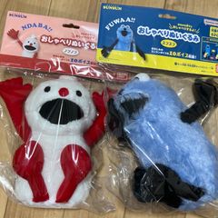 パペットスンスン おしゃべりぬいぐるみ スンスン ノンノン 2体セット