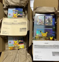 ウルトラプレミアムコレクション 開封品 リザードン、ピカチュウ