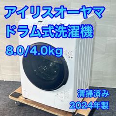 Hisense 洗濯機 5.5キロ 高年式 2023年 黒 おしゃれ 単身用 d6017