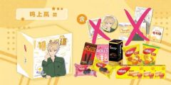 あんスタ 中国限定 NABATIコラボ ギフトボックス 影片みか 紗与イチ