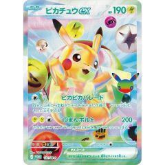 PSA10鑑定済〕イツキのキリンリキ(VS)【-】{078/141} - メルカリ