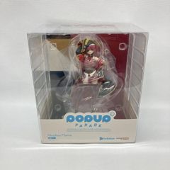 中古】開封 RIO:bone カンチ(赤) 千値練 フリクリ‐FLCL[17] - メルカリ