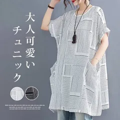 チュニック レディース 半袖 ロングTシャツ チュニックワンピース ゆったり 体型カバー