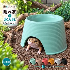 夜光タイプ】爬虫類 シェルター 隠れ家 カナヘビ トカゲ レオパ ヤモリ