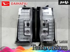 ダイハツ 純正 LA600S LA610S タント カスタム 後期 フロントグリル