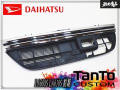 ダイハツ 純正 LA600S LA610S タント カスタム 後期 フロントグリル