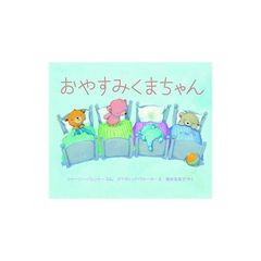 モンスターズ・ユニバーシティ ペンタッチタブレット 1 - メルカリ