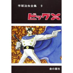 DS電撃文庫 アリソン(特典無し) 1 - メルカリ