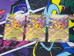ポケモンカードゲーム ニンフィアex RR 4枚セット 059/103 M6a 30th