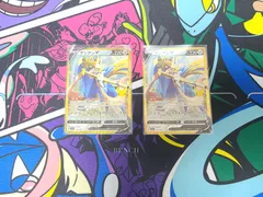 ポケモンカードゲーム ザシアン V 2枚 161/103 M6a 30thセレブレーション 30th CELEBRATION