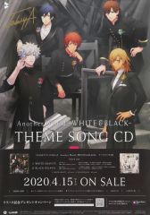 Another World～WHITE&BLACK～ 直筆サイン入りポスター 中古】ポスター アイドル直筆サイン入り”Another World～WHITE＆BLACK
