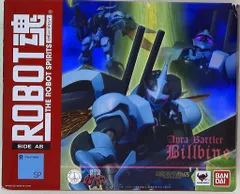 バンダイ ロボット魂 聖戦士ダンバイン ビルバイン 迷彩塗装ver