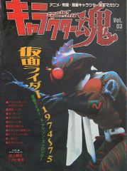 ゲームCD ヴァルキリープロファイル 愛執のエインフェリア - メルカリ
