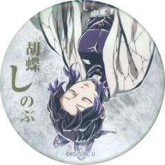 [중고] 배지 핀스 후추시노부(A / 당겨) 57mm 호일 밀어 캔 배지 [리얼 WEBSHOP 복권 & WEBSHOP 복권 극장판 귀멸의 칼날 무한성편 제1장 가와자리 재래 기둥 후추시노부 엔드 롤 일러스트] E 상 C107 상품