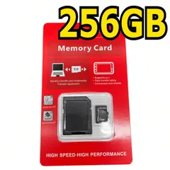 マイクロSDカード 256GB UHS-I U3 class10 microSD アダプター付