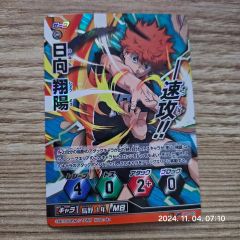 ハイキュー HVP-058 木兎 光太郎 バボカ 旧バボカ プロモ p - メルカリ