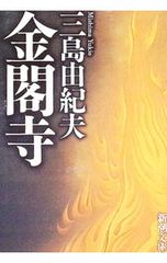 Blu-ray／フジテレビ開局50周年特別企画 「わが家の歴史」Blu-ray BOX