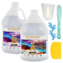 エポキシ樹脂 1 Gallon/4.3 kg 二液性レジン液 体積比1:1 大容量エポキシレジン液 ハードタイプ 高透明度 黄変にくい 操作簡単★m 4757d80e