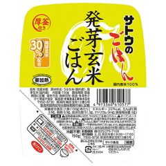 サトウ食品 サトウのごはん 発芽玄米ごはん 150g×20個入×(2ケース)| 送料無料 レトルト パックごはん 玄米 ストック パックご飯 簡単 雑穀 ケース買い まとめ買い 新品