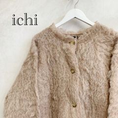 未使用 ichi イチ クロップド ニットカーディガン 250755 A アルパカ クルーネック ボックスシルエット F ペールピンク 参考定価￥13,200 _218