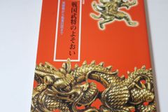 尺八製作法大全・普及版2冊/上月円山/古来千数百年の歴史をもつわが国