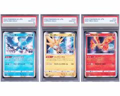 psa10】MサーナイトEX [BW 016/048](BW / XY「エクストラ