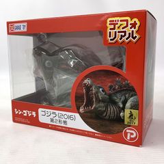シン・ゴジラ デフォリアル(2016) 第2、第3形態 & ロゴセット - メルカリ