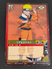 NARUTO ナルト カード 忍-288 うずまきナルト - メルカリ