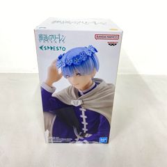 [카고가와 물류] 중고 미개봉 장송의프리렌 ESPRESTO Flower Crown 힘멜 피규어 반다이:[701]