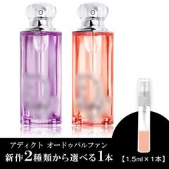バイレード レンヌドニュイ BYREDO REINE DE NUIT 1.5ml お試し 香水