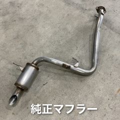 アルファロメオミト クアドリフォリオ ヴェルデSUPERSPRINT マフラー