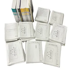 TAC 公認会計士講座 テキスト 問題集 2026年度 合格目標 教材 タック ジャンク W11623763