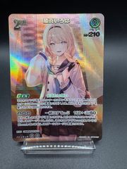 ホロカ ホロライブカード 風真いろは P ブルームカップ プロモ 開封済