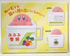 エスケイジャパン 星のカービィ とれたて!プププやさい 出荷マグ