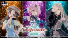 一番くじ こびとづかん くじフルセット＋ラストワン賞 バンダイナムコ