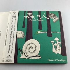 MASAMI TSUCHIYA Forest People CD - メルカリ