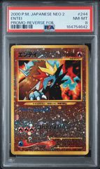 ポケモンカード ラプラス 8枚まとめ 008/032 CLK Classic [3159